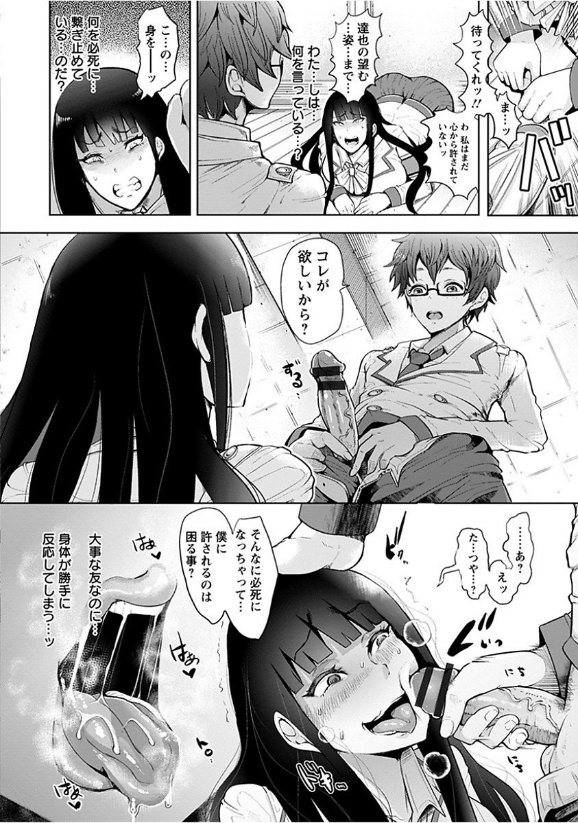 エンジェルクラブメガVol。 15
