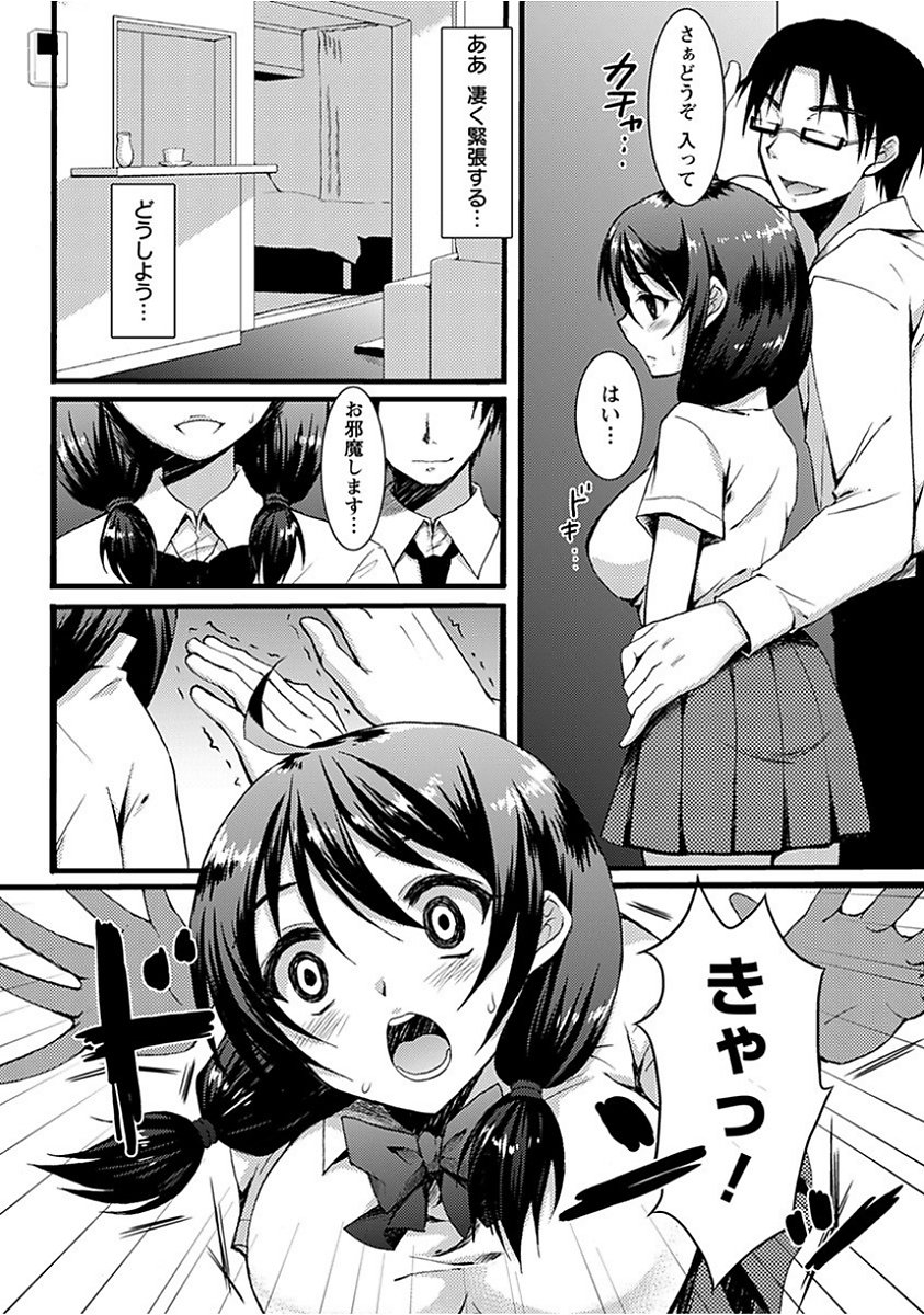 エンジェルクラブメガVol。 15