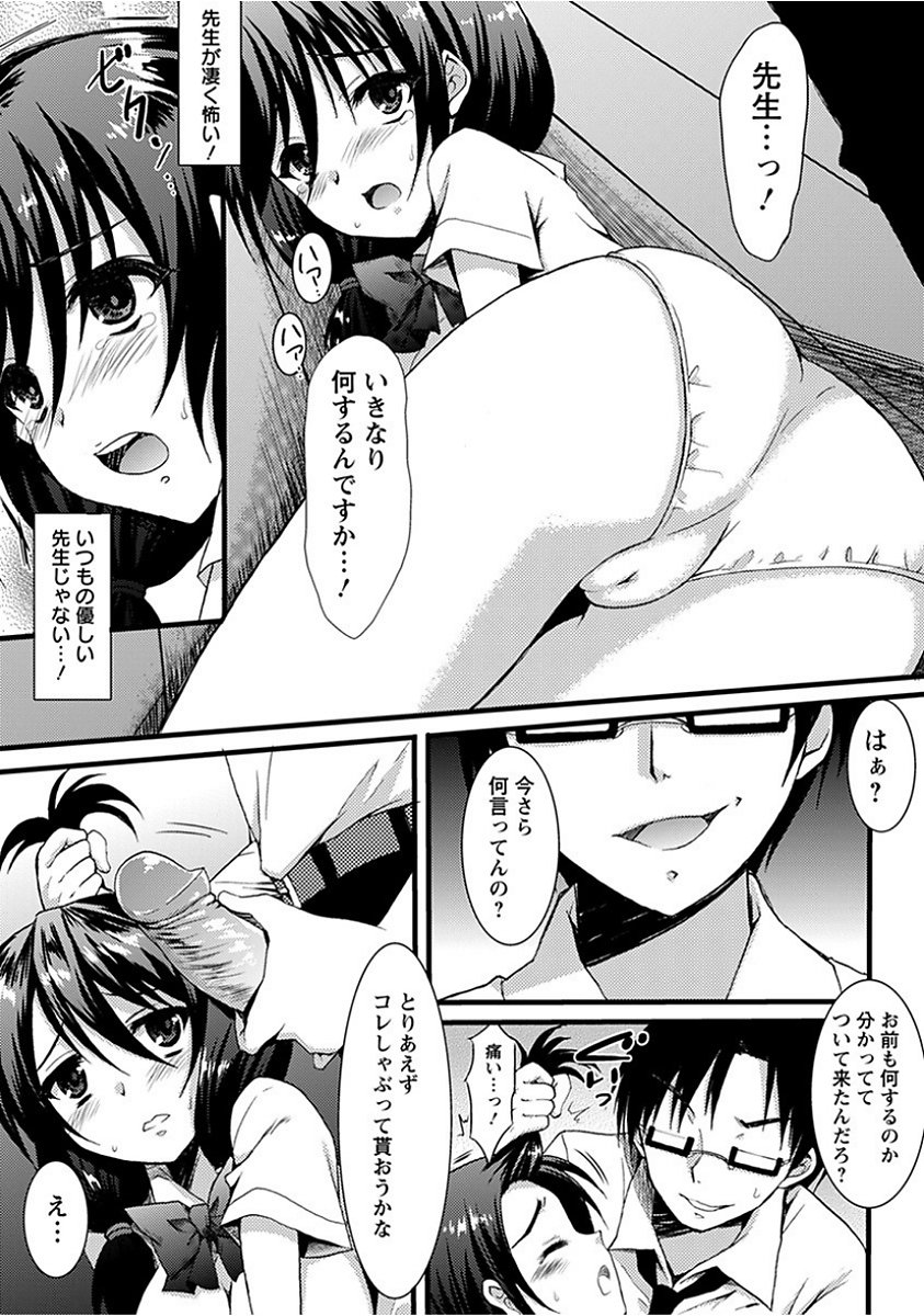 エンジェルクラブメガVol。 15