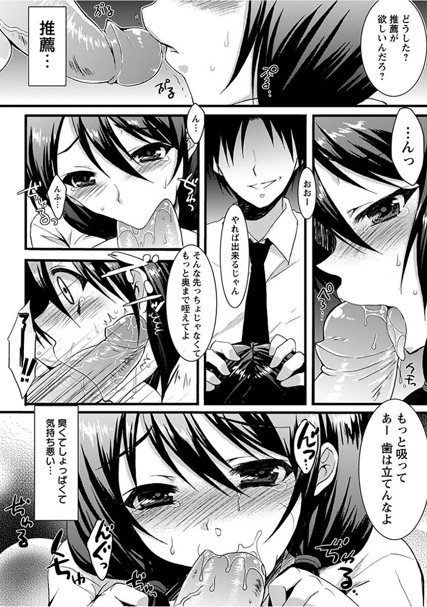 エンジェルクラブメガVol。 15