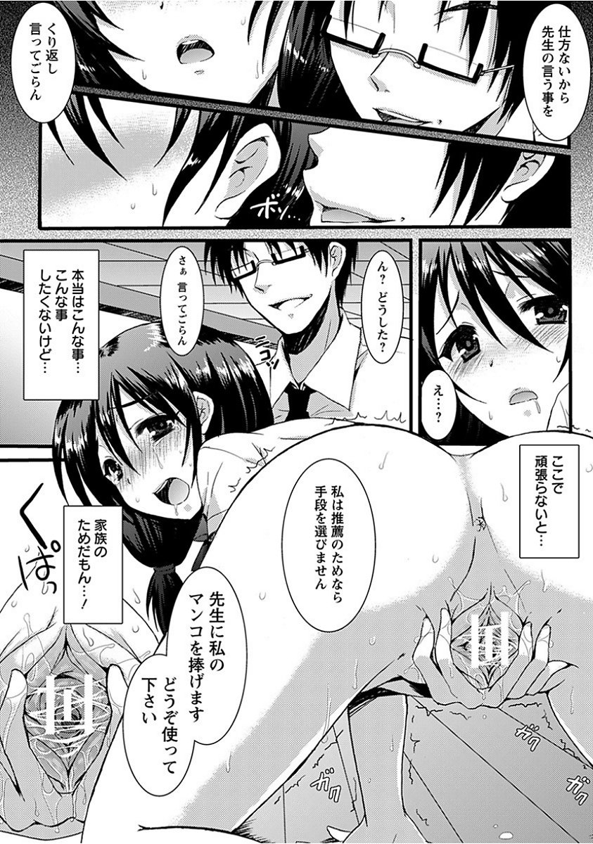エンジェルクラブメガVol。 15