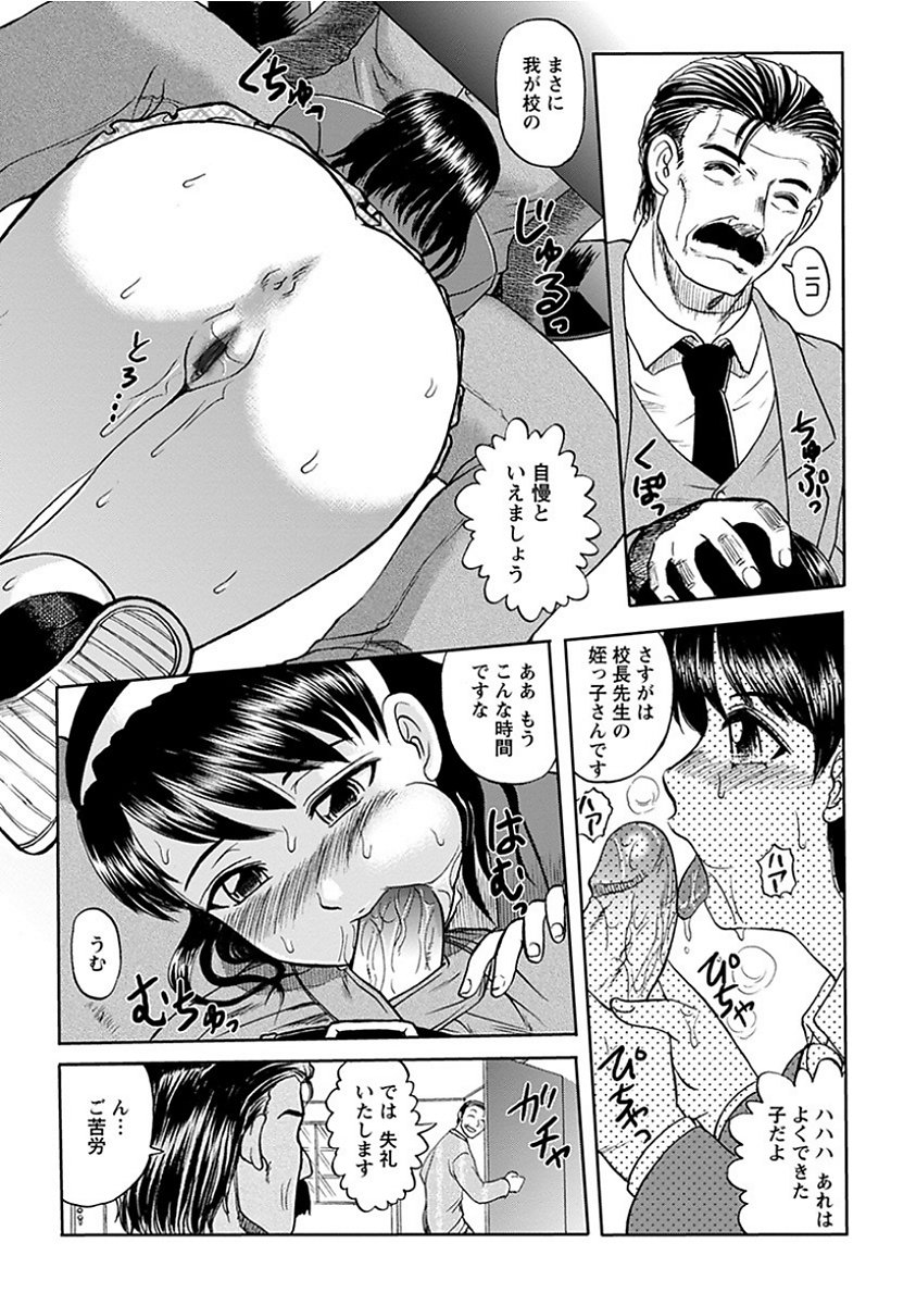 エンジェルクラブメガVol。 15