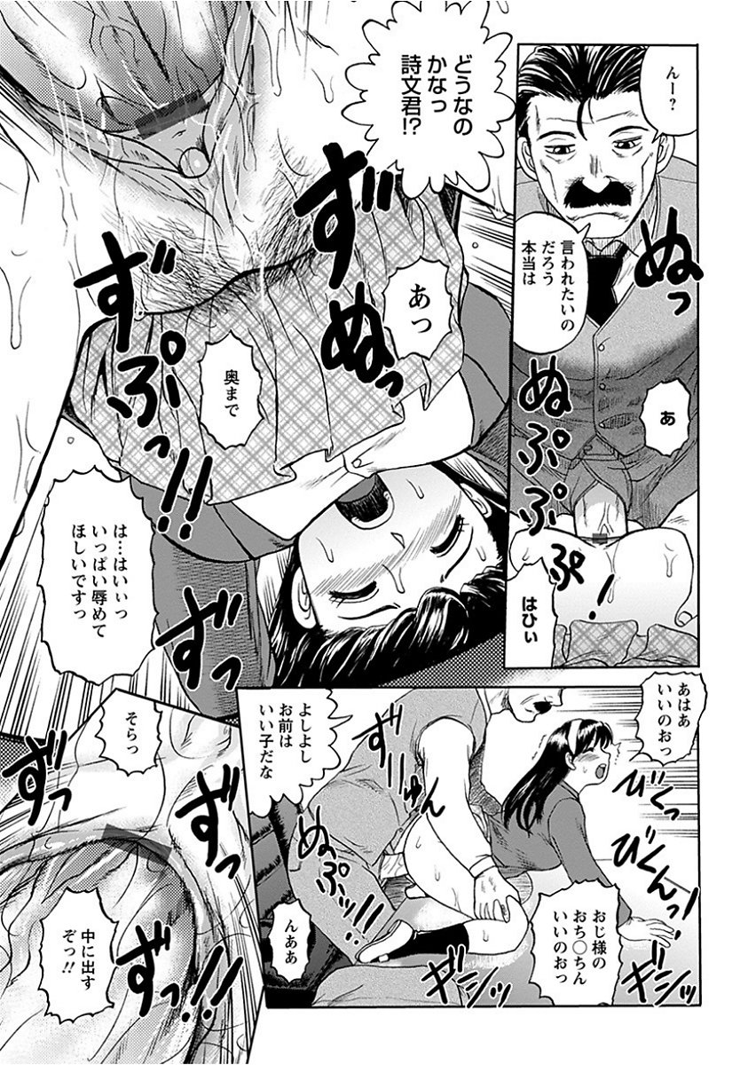 エンジェルクラブメガVol。 15