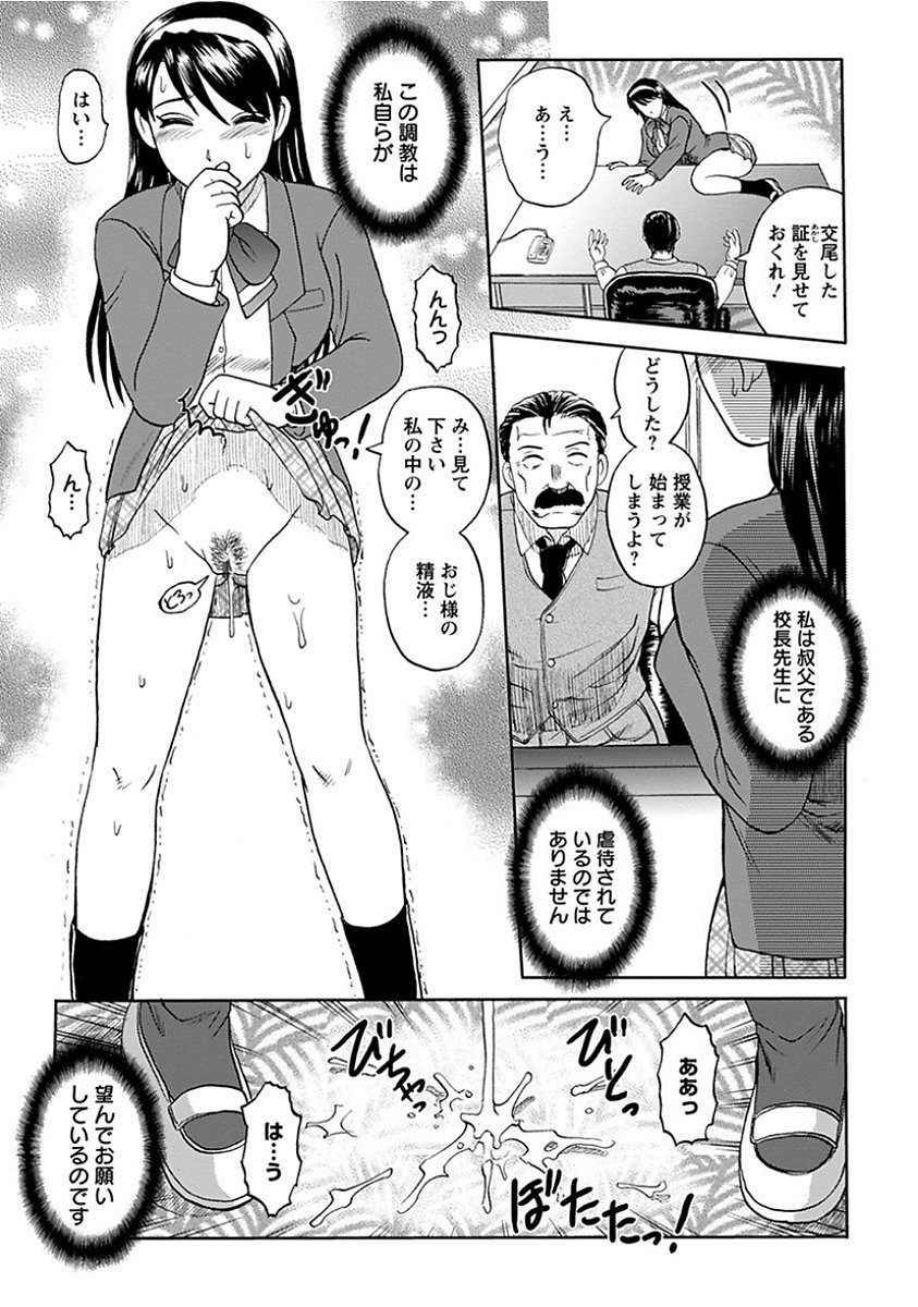 エンジェルクラブメガVol。 15
