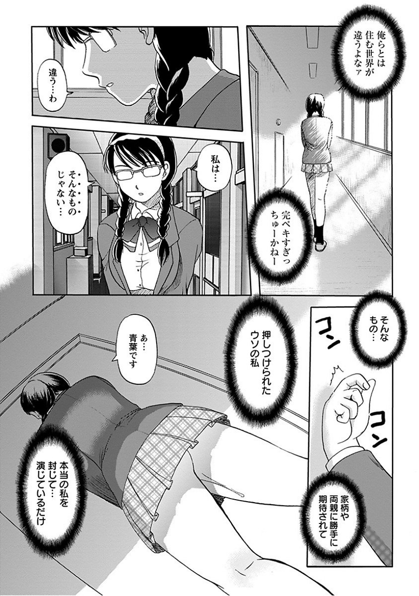 エンジェルクラブメガVol。 15