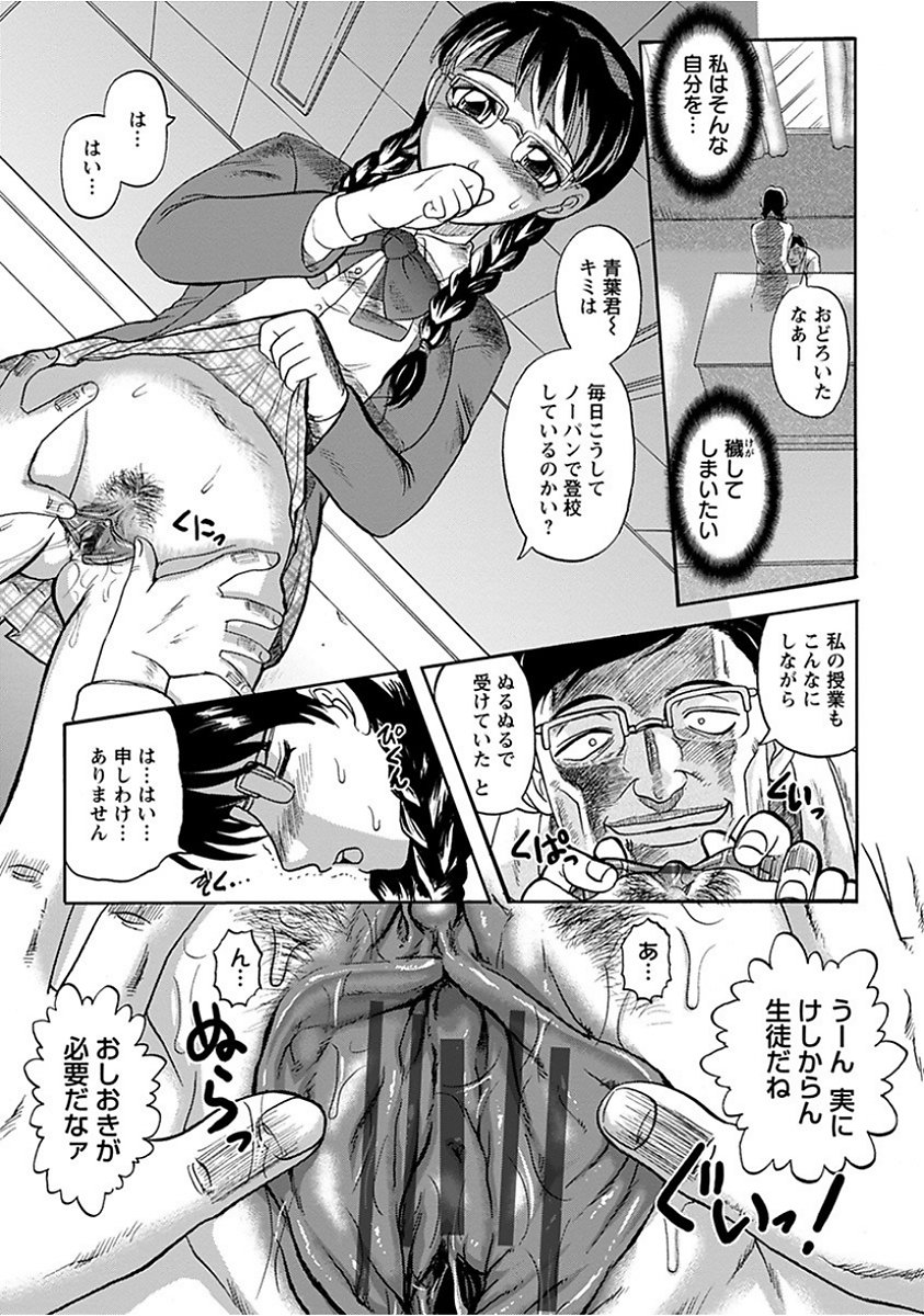 エンジェルクラブメガVol。 15