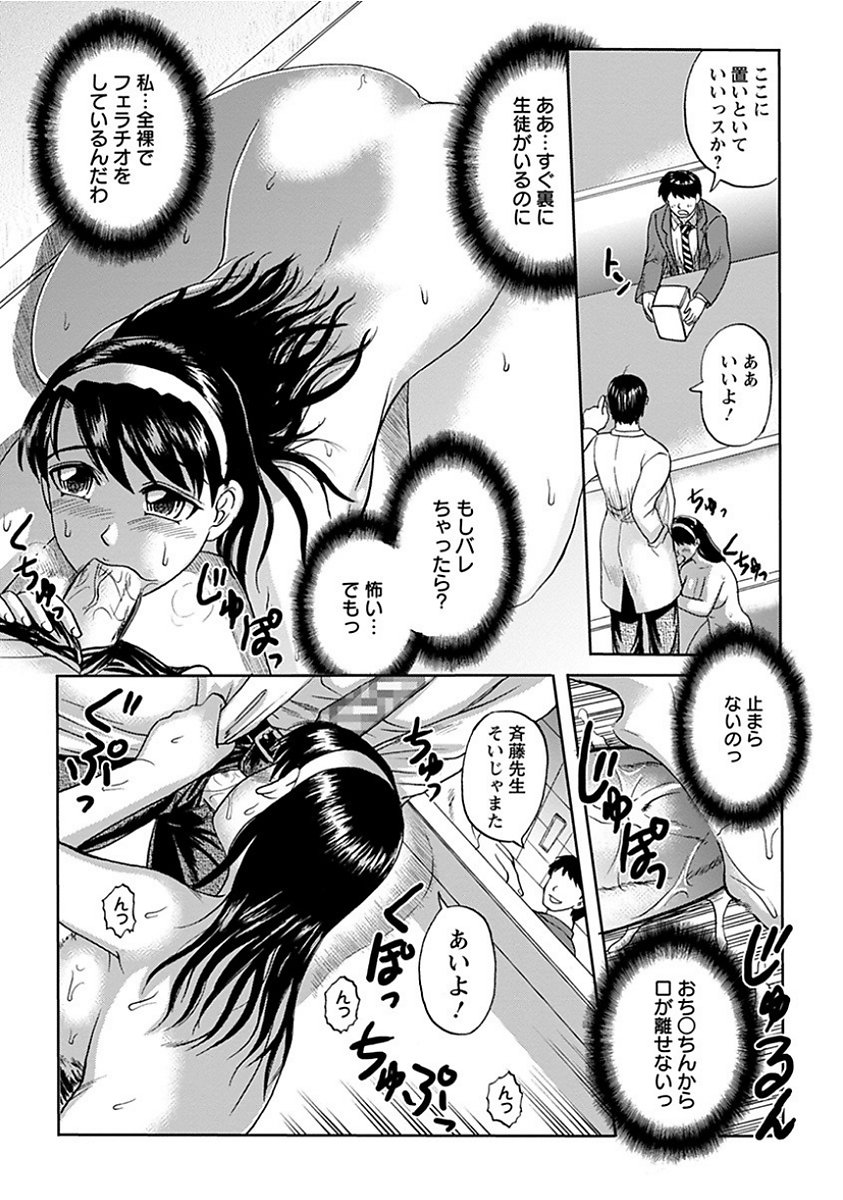 エンジェルクラブメガVol。 15