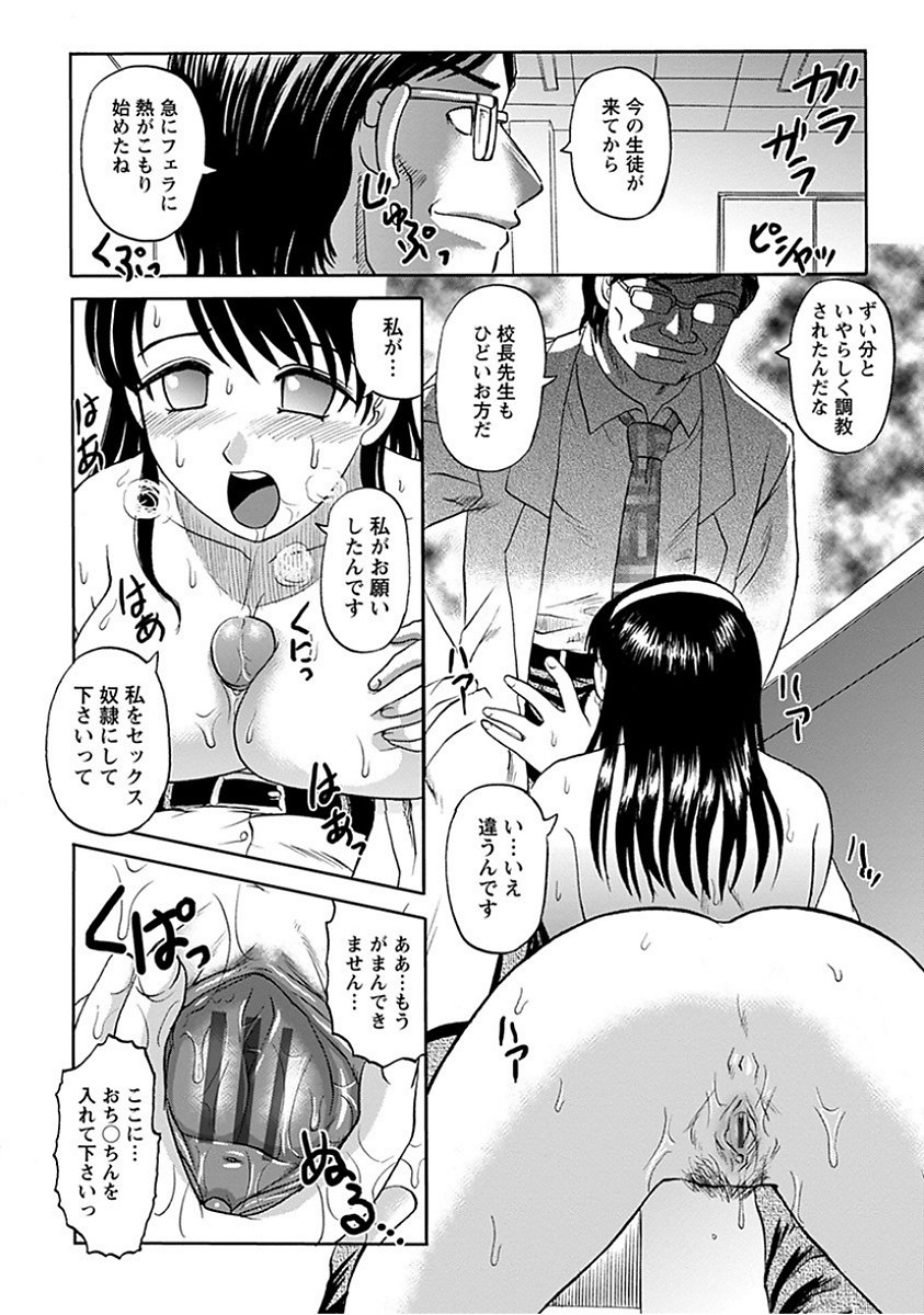 エンジェルクラブメガVol。 15