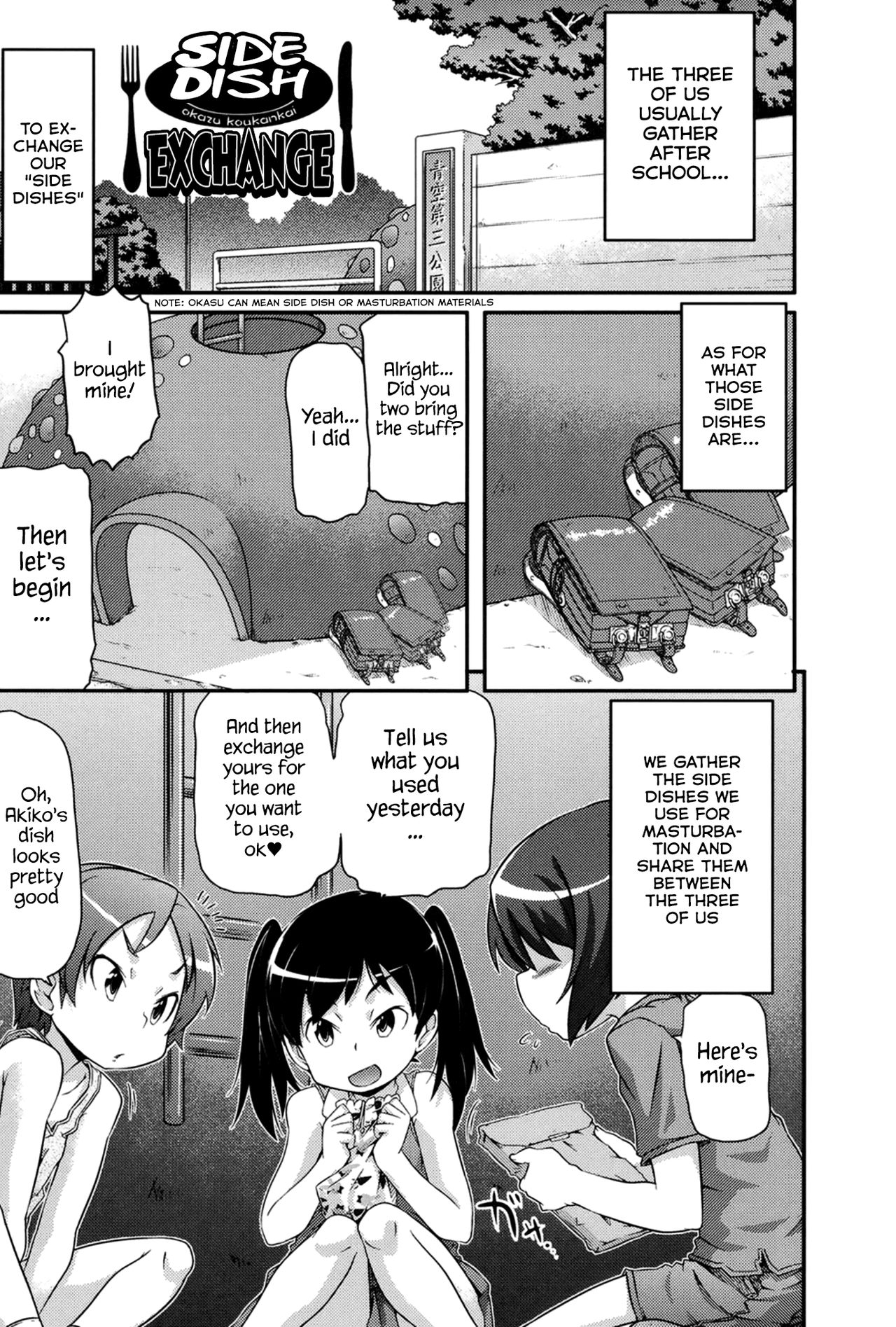 通学路|通学Ch。 1-2