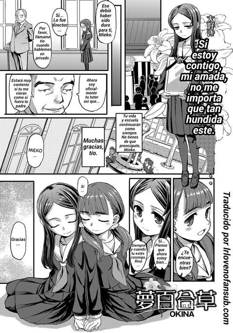 アルストロメリア アルストロメリア