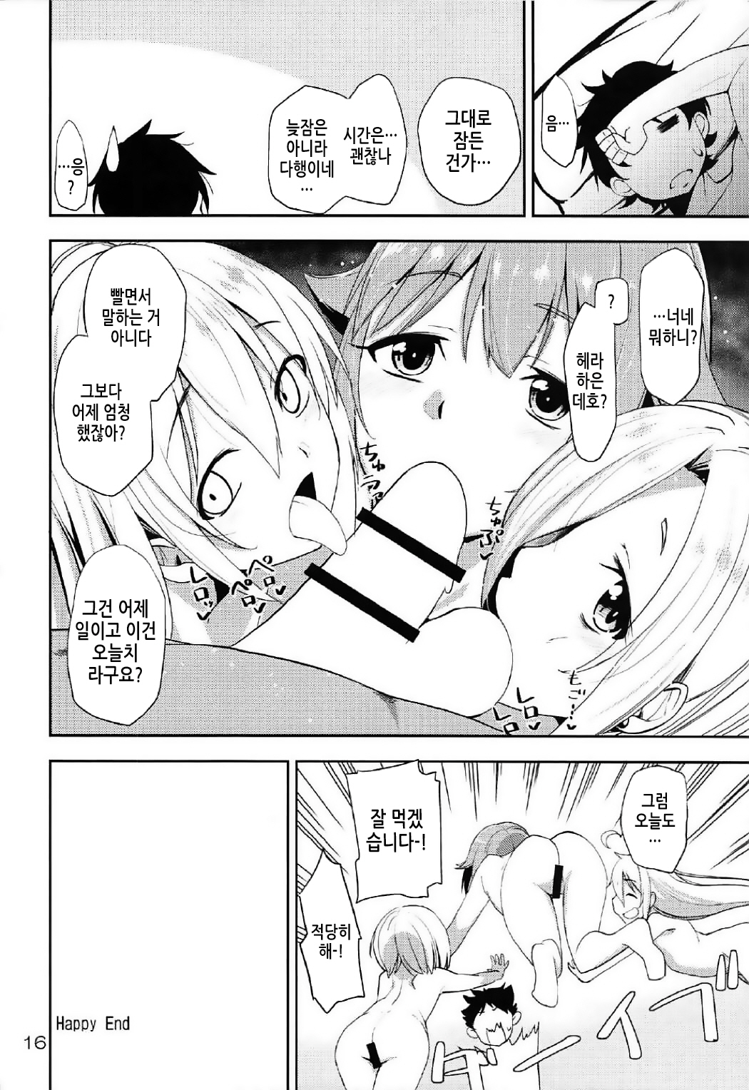 142リリス