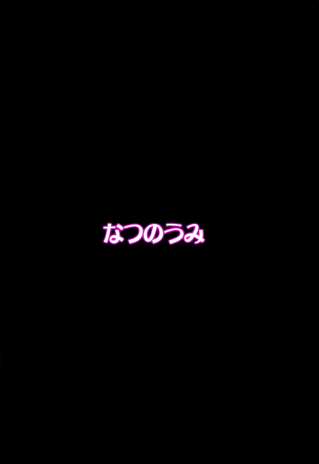 142リリス