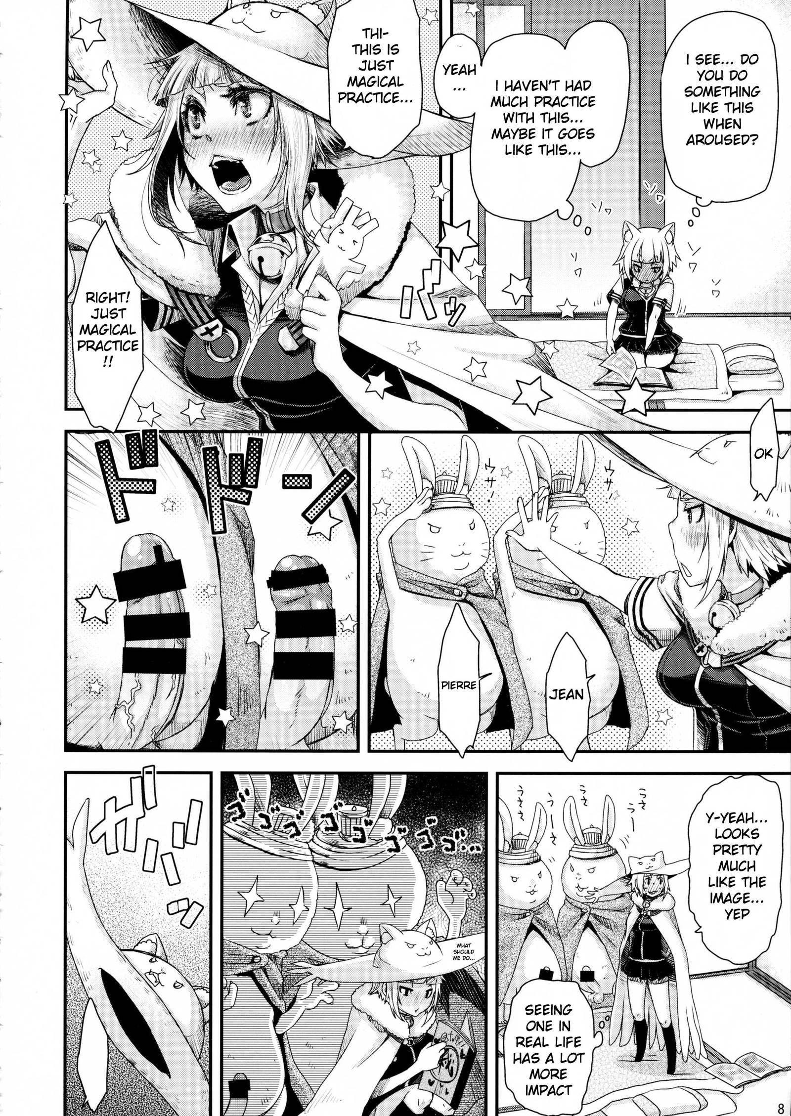 たんぽぽちゃんのオルスバン