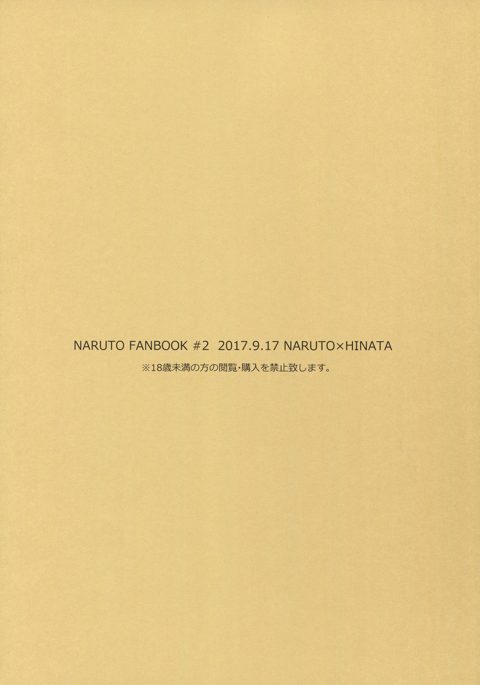 魅力的なタッチ...