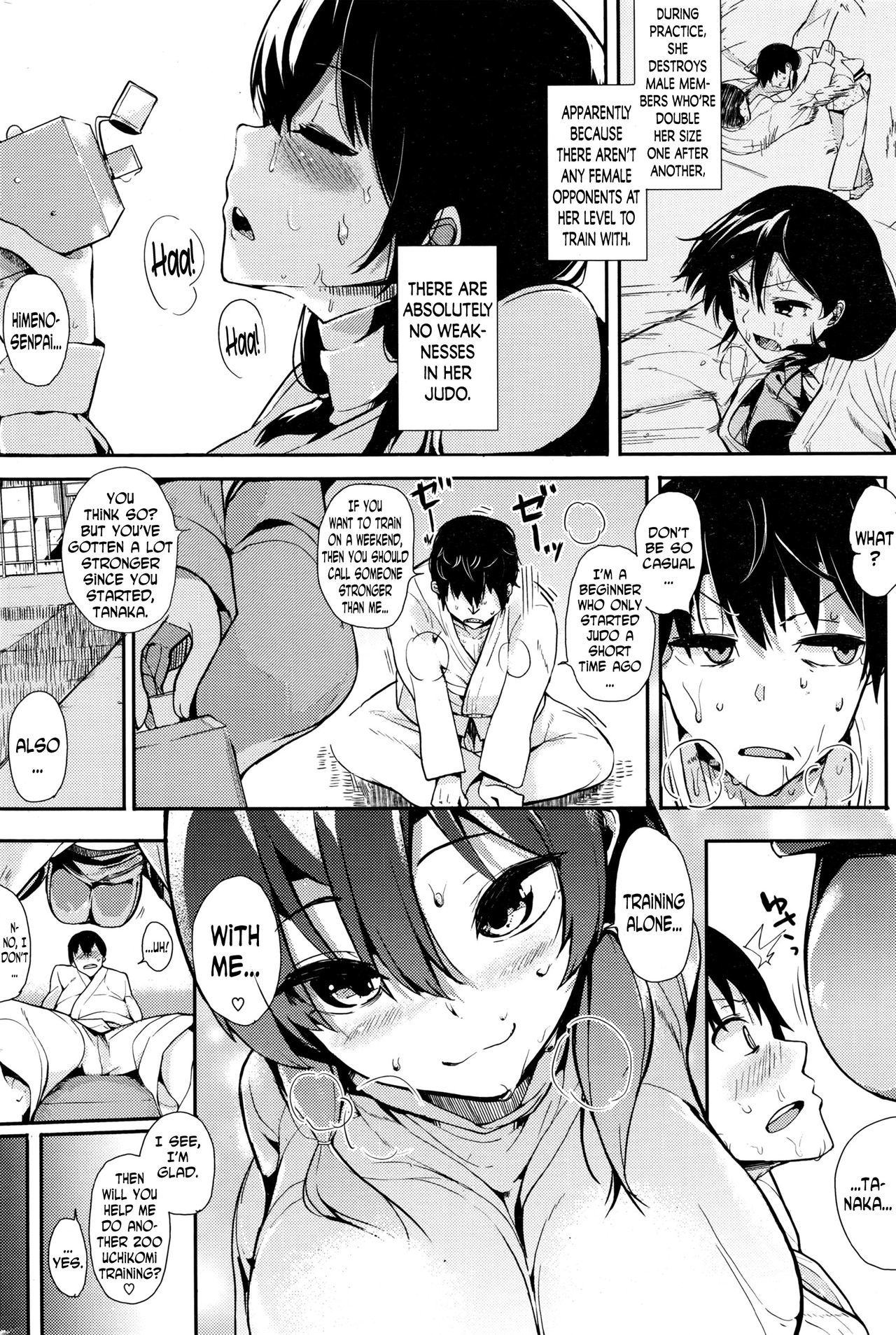 マッドストラングル