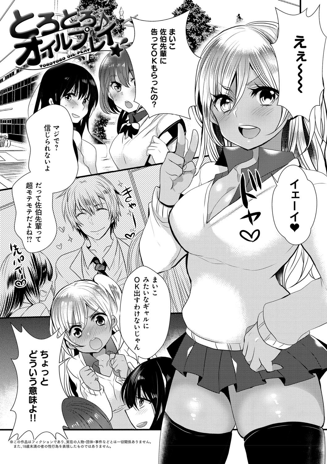 お嬢様はははしたい