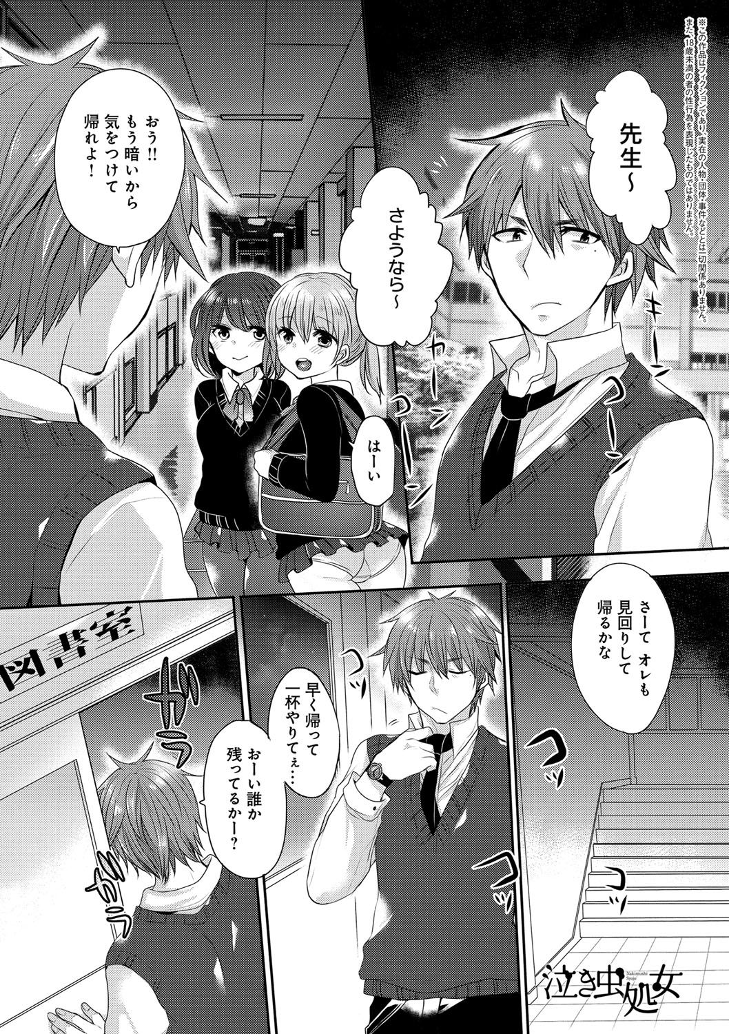 お嬢様はははしたい