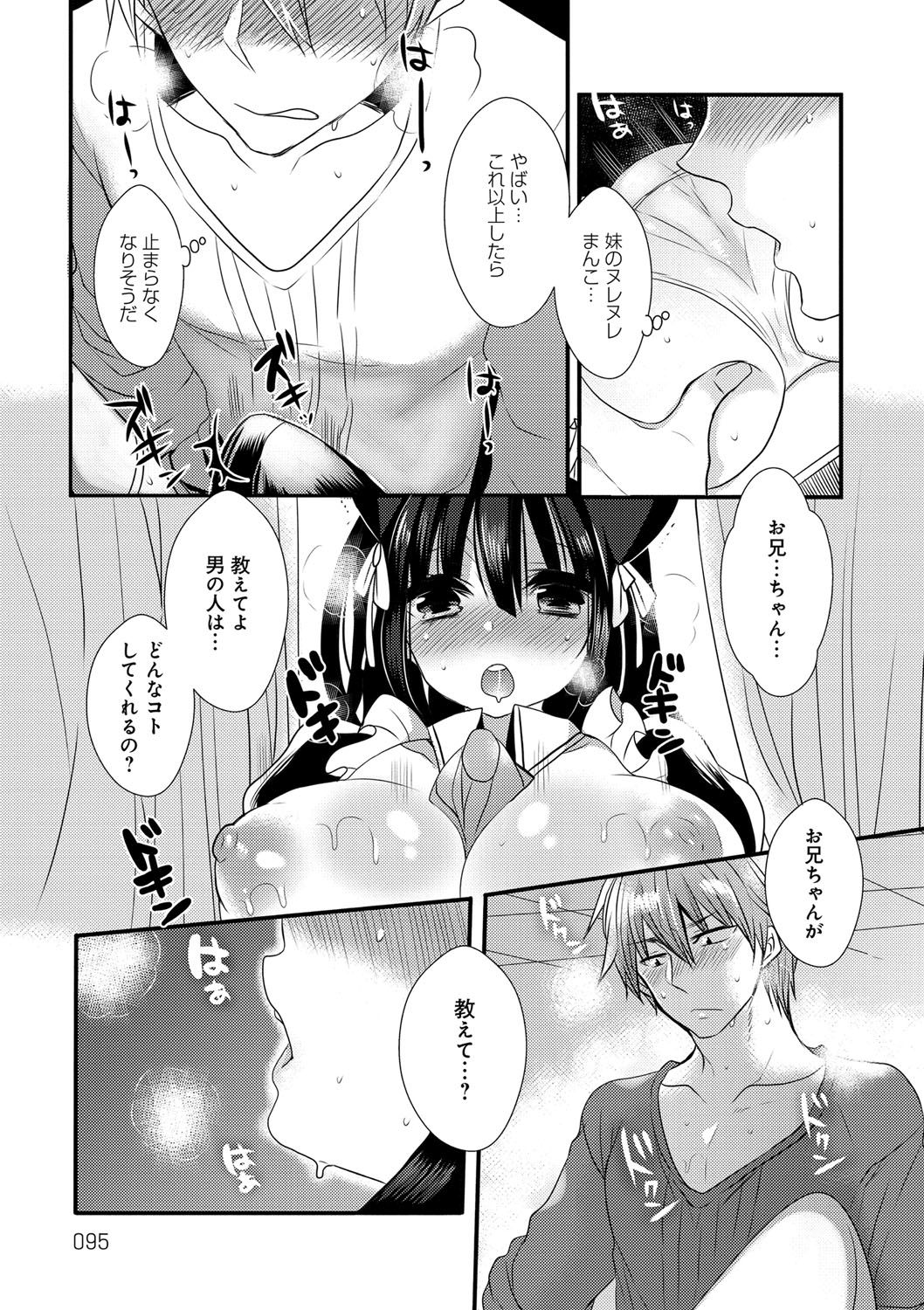 お嬢様はははしたい