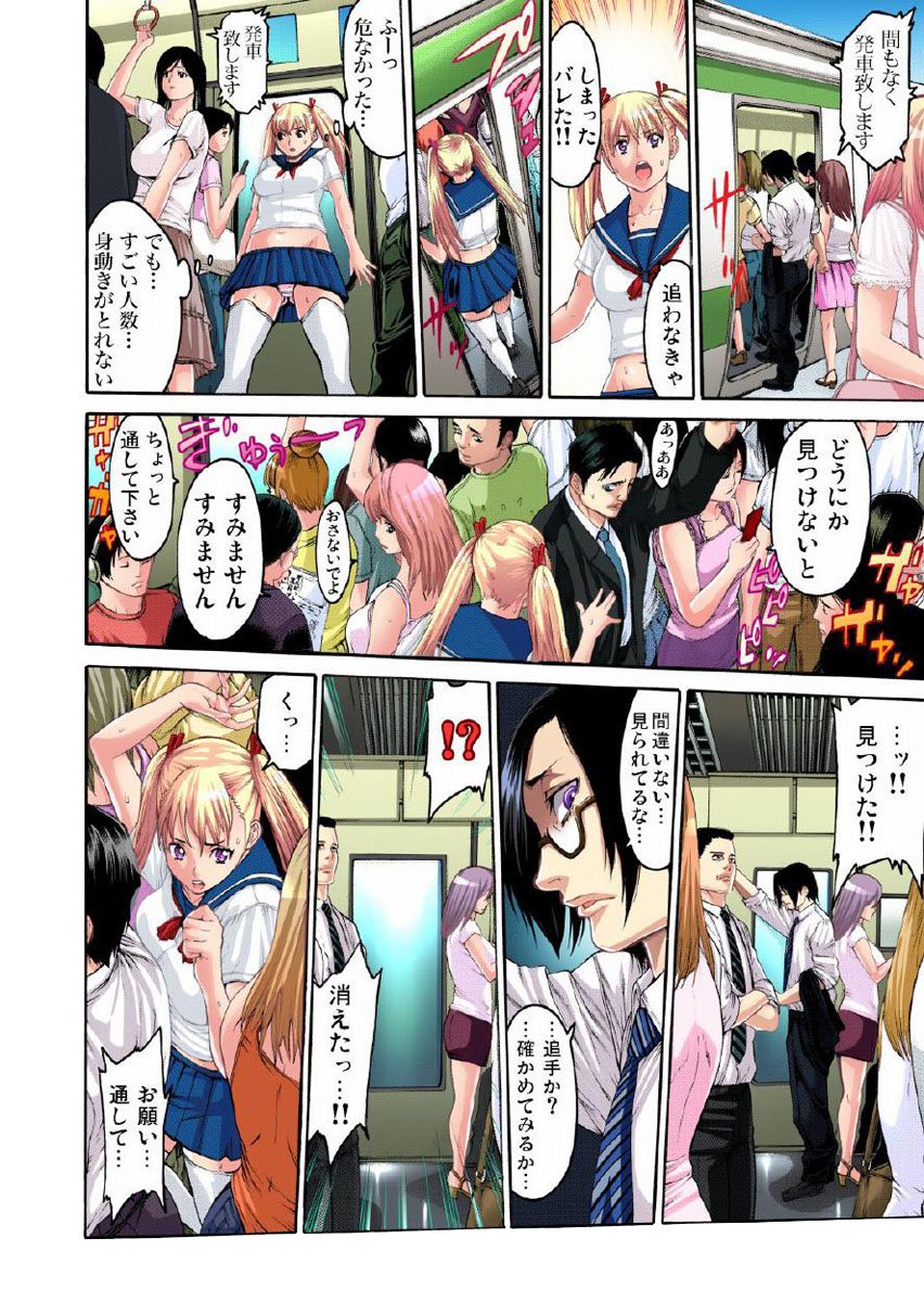 カクトウガールヴァージンソシツ