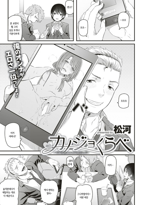 倉部狩野城| 여자친구경쟁 倉部狩野城| 여자친구경쟁