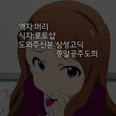 伊織とお風呂。 | 이오리와목욕