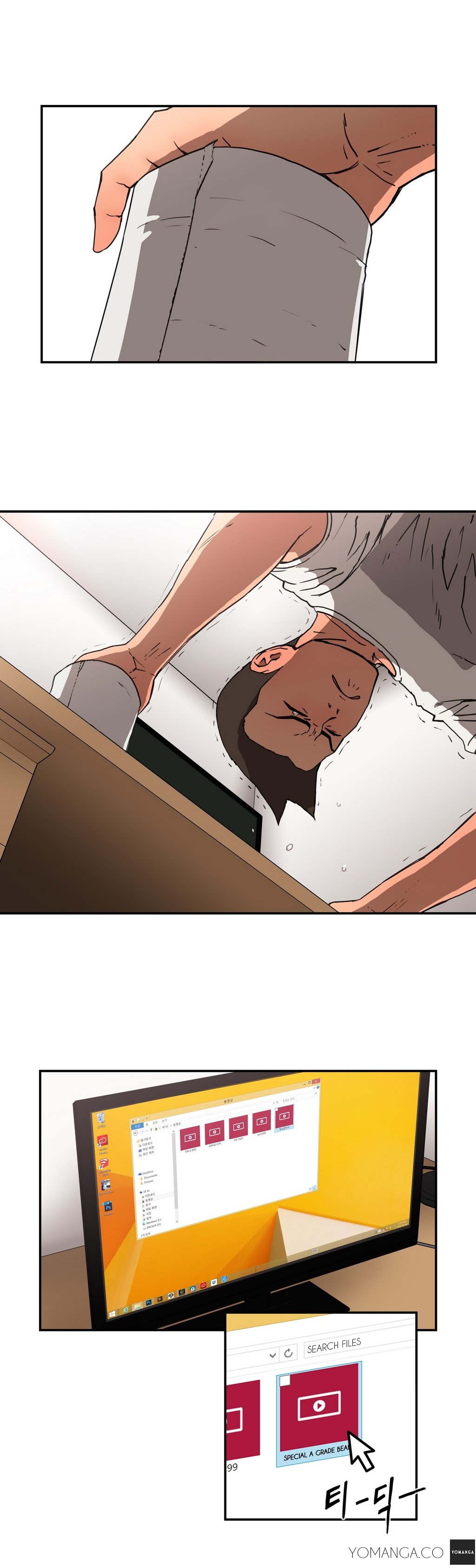 愛を控えるCh.1-16