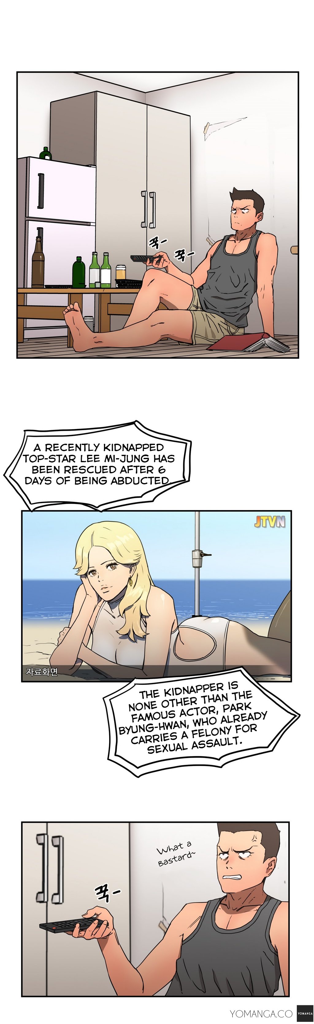 愛を控えるCh.1-16