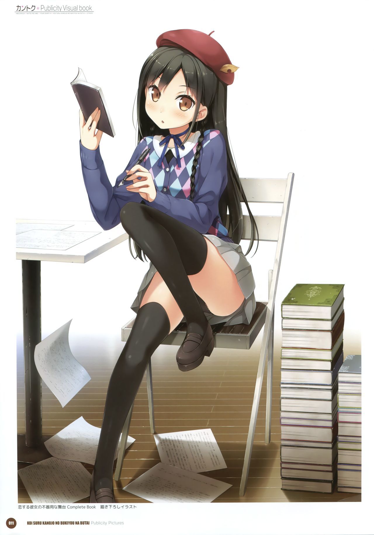 カントクパブリシティビジュアルブック