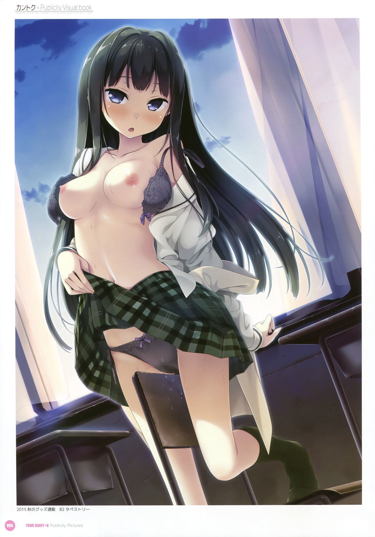 カントクパブリシティビジュアルブック