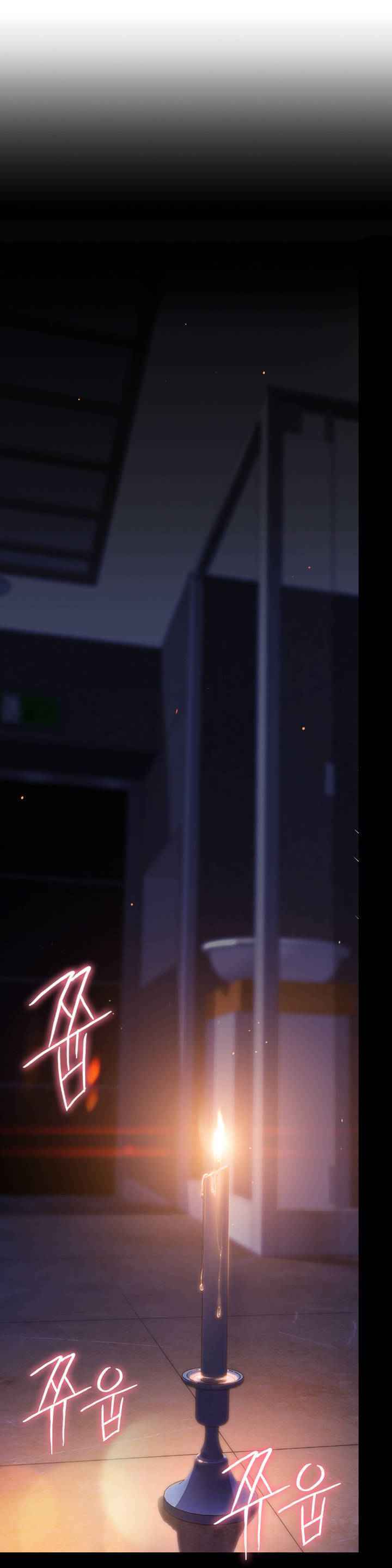 スウィートガイCh.52-62