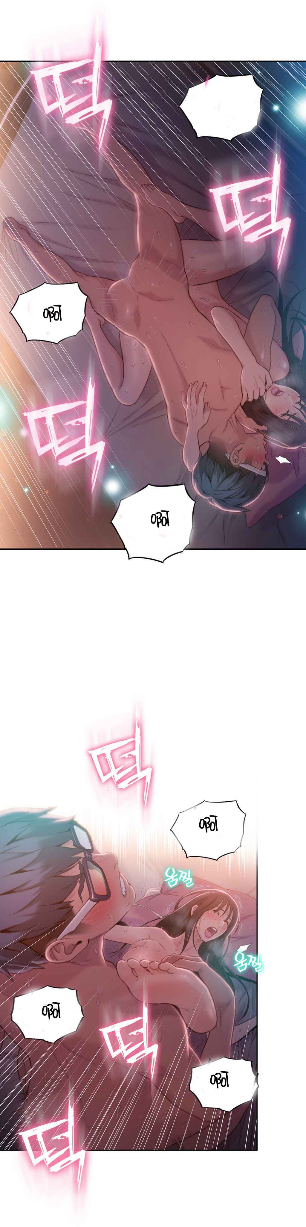 スウィートガイCh.52-62