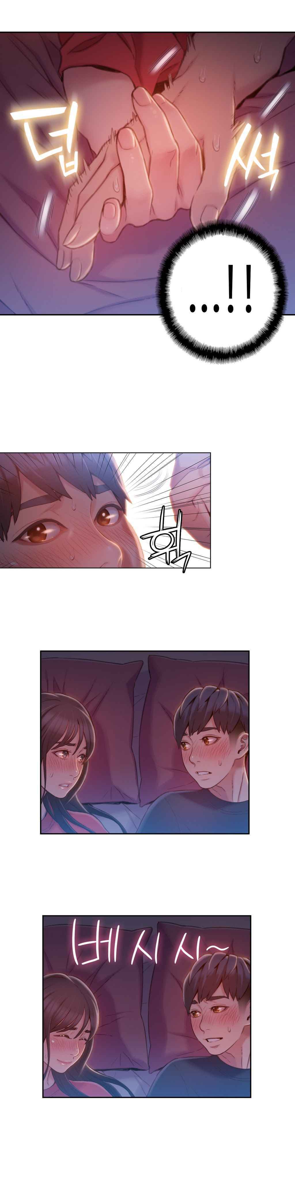 スウィートガイCh.52-62