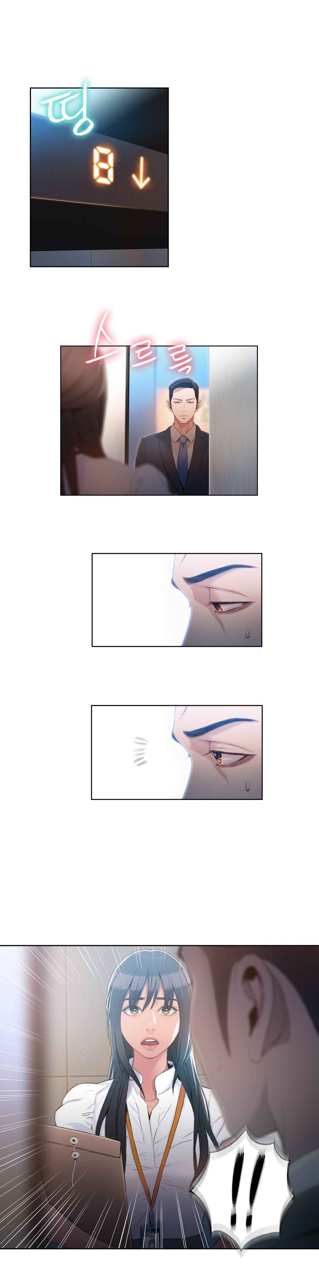 スウィートガイCh.52-62