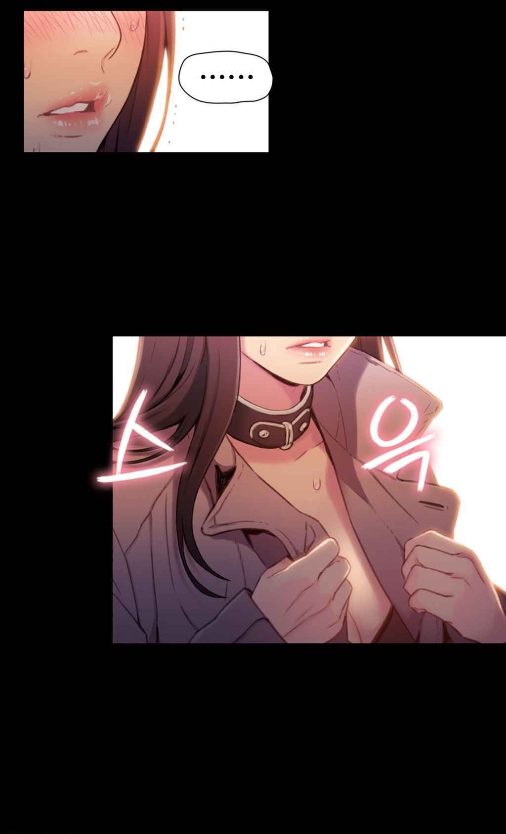 スウィートガイCh.52-62