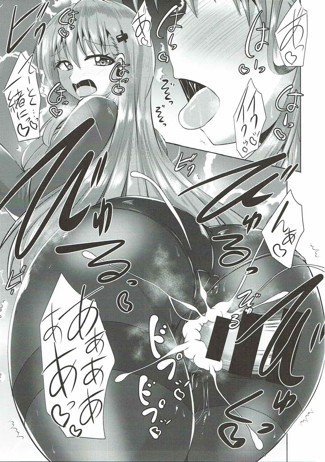 種付け代行サービス