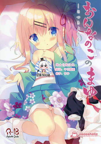 英国式おねしょた 英国式おねしょた