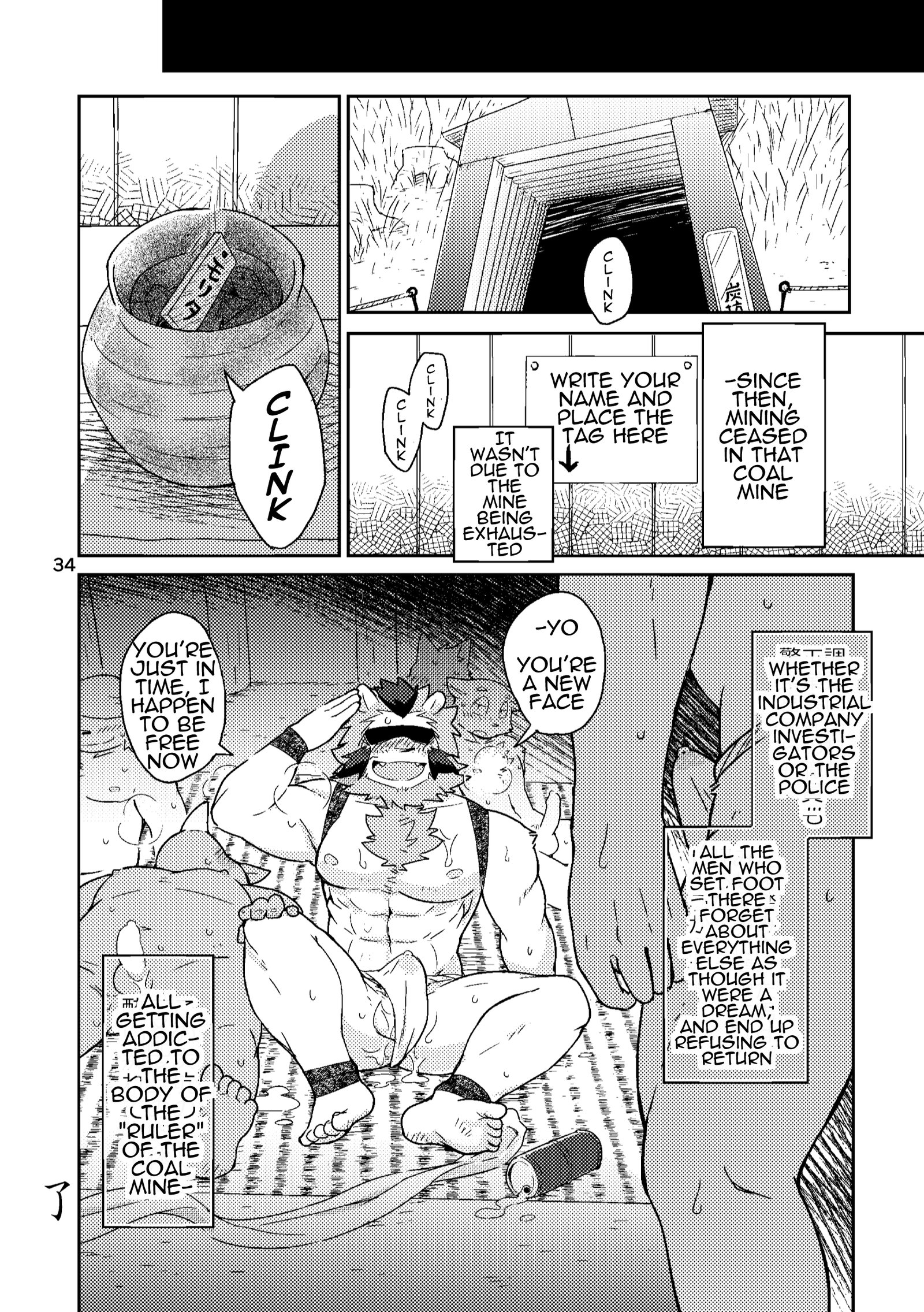 信州光脈の音子立|真珠鉱石の男たち