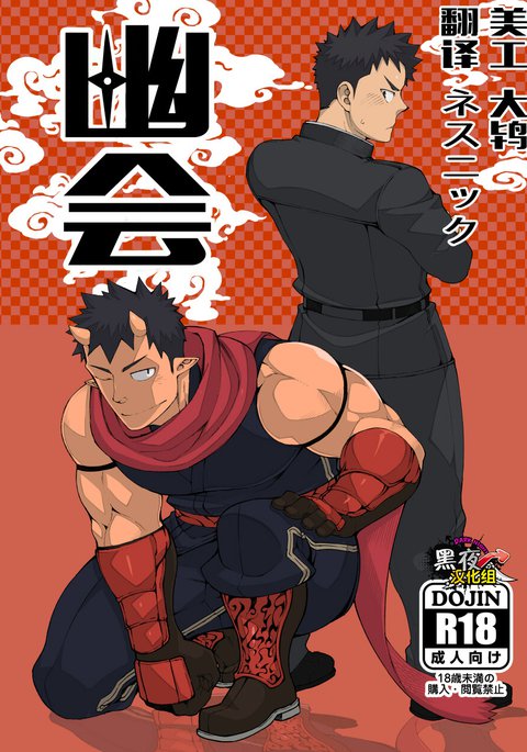 NAOP-幽会 NAOP-幽会