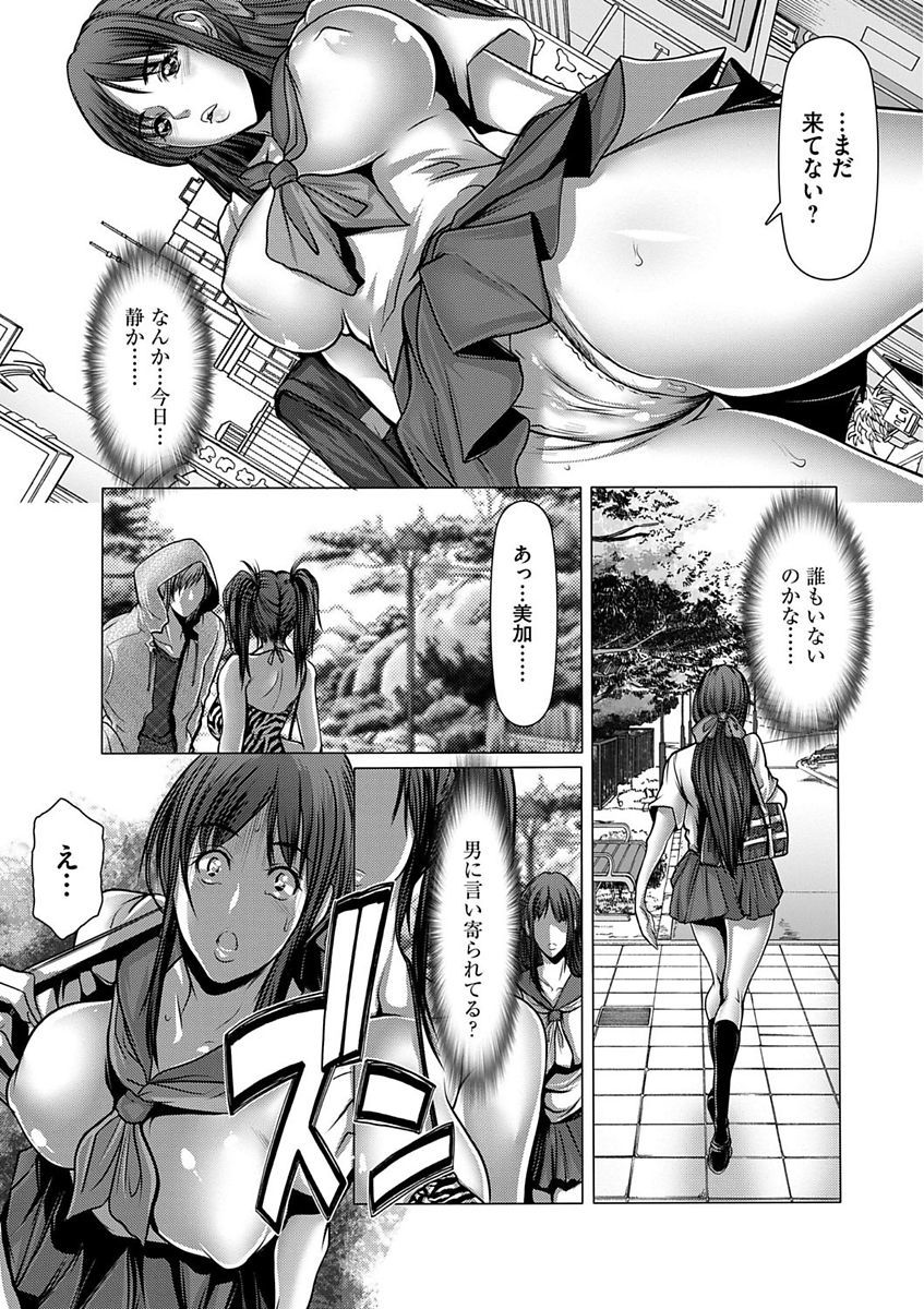 四季のJKインマ〜おかさるたゆうじんはほうかごにわらう〜