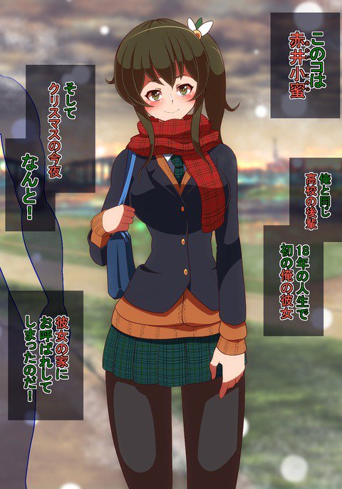 催眠イブ 催眠イブ