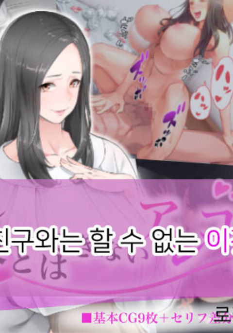 カレとはデジナイアレコレ カレとはデジナイアレコレ