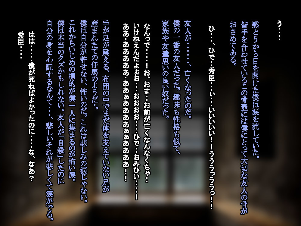 VRで冤罪許さないマン