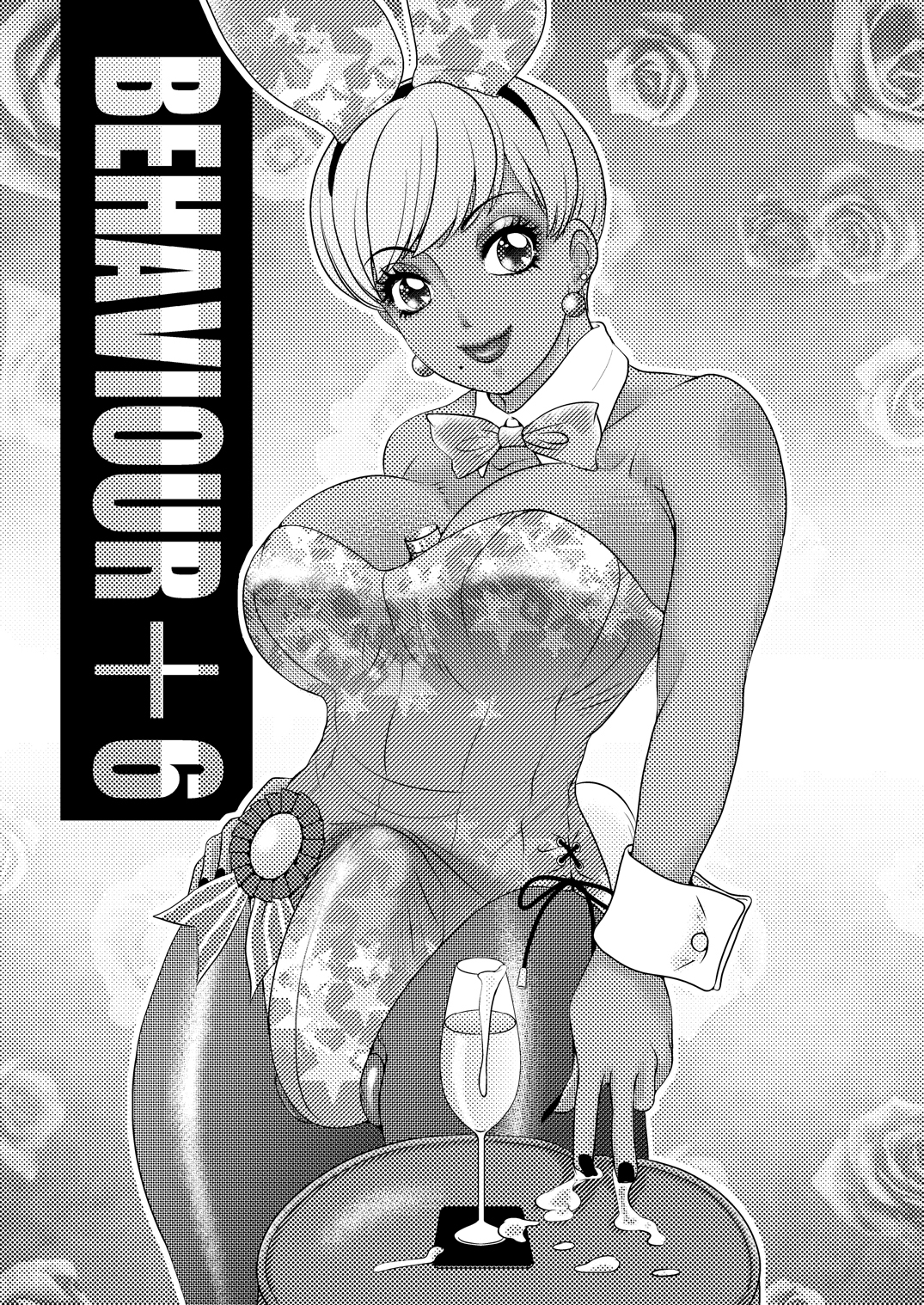 BEHAVIOUR + Vol。 6「コイクチ」