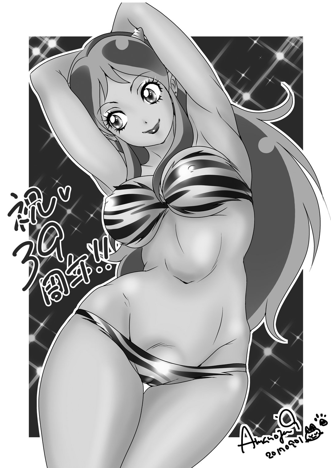 BEHAVIOUR + Vol。 6「コイクチ」