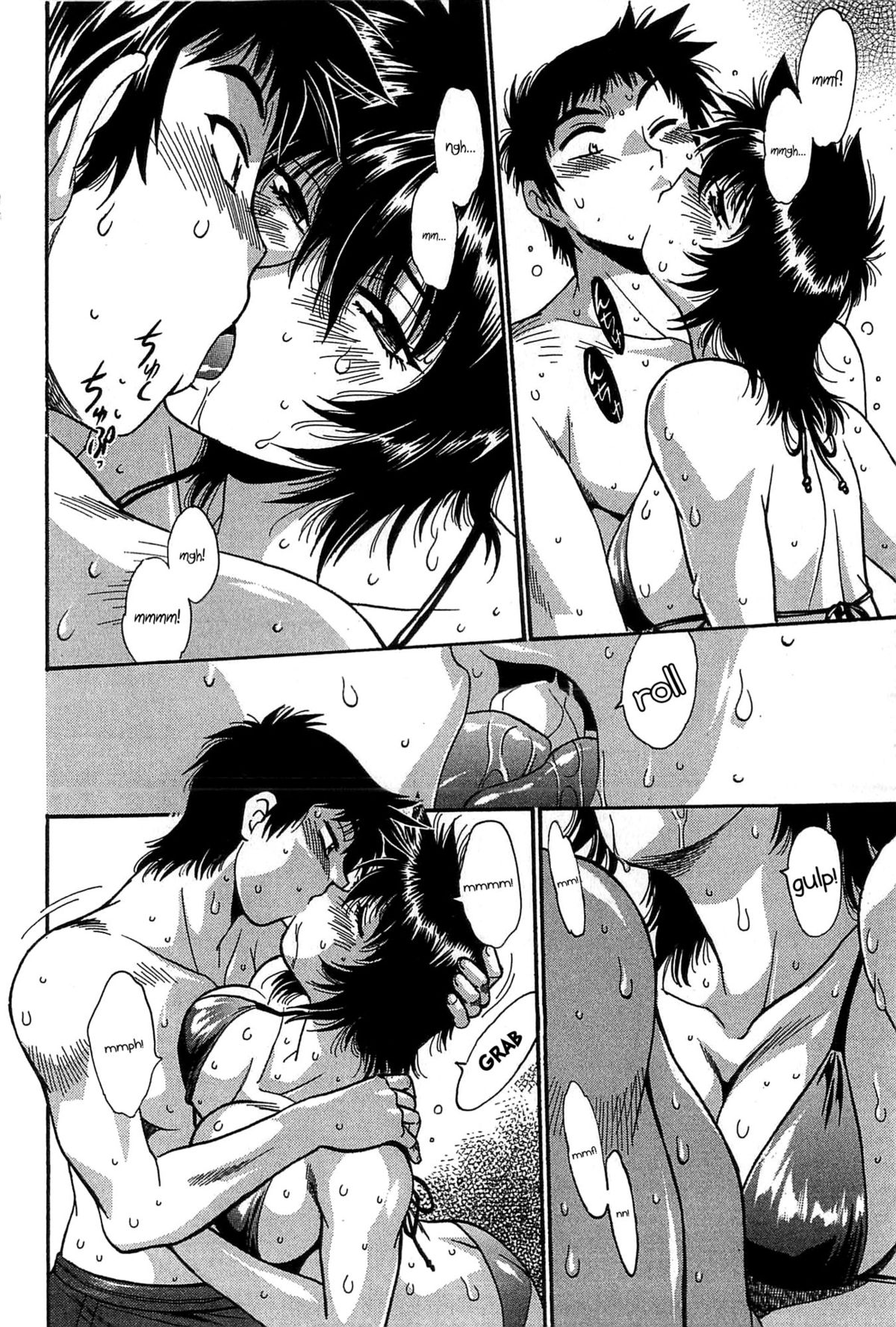 カノジョデイッパイ2-Ch。 10-14 {落武者}