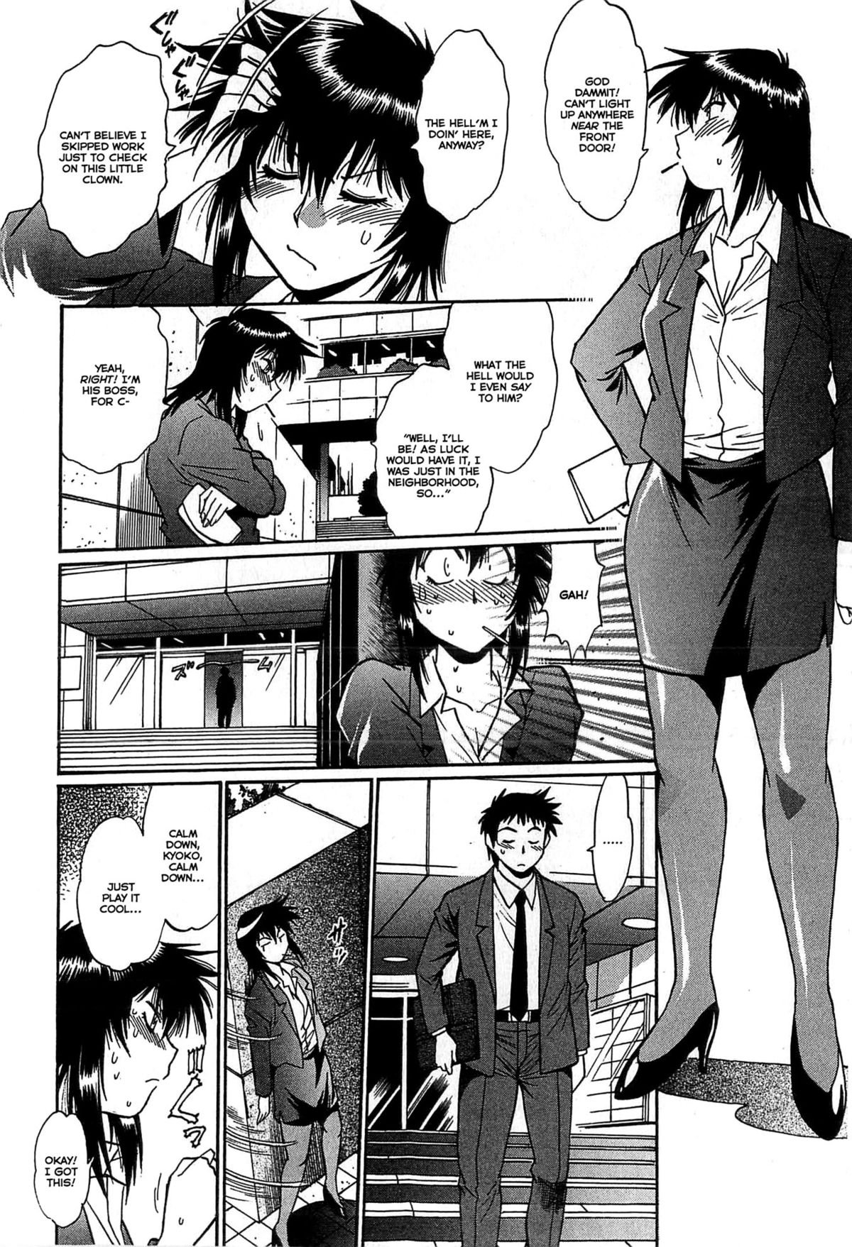 カノジョデイッパイ2-Ch。 10-14 {落武者}