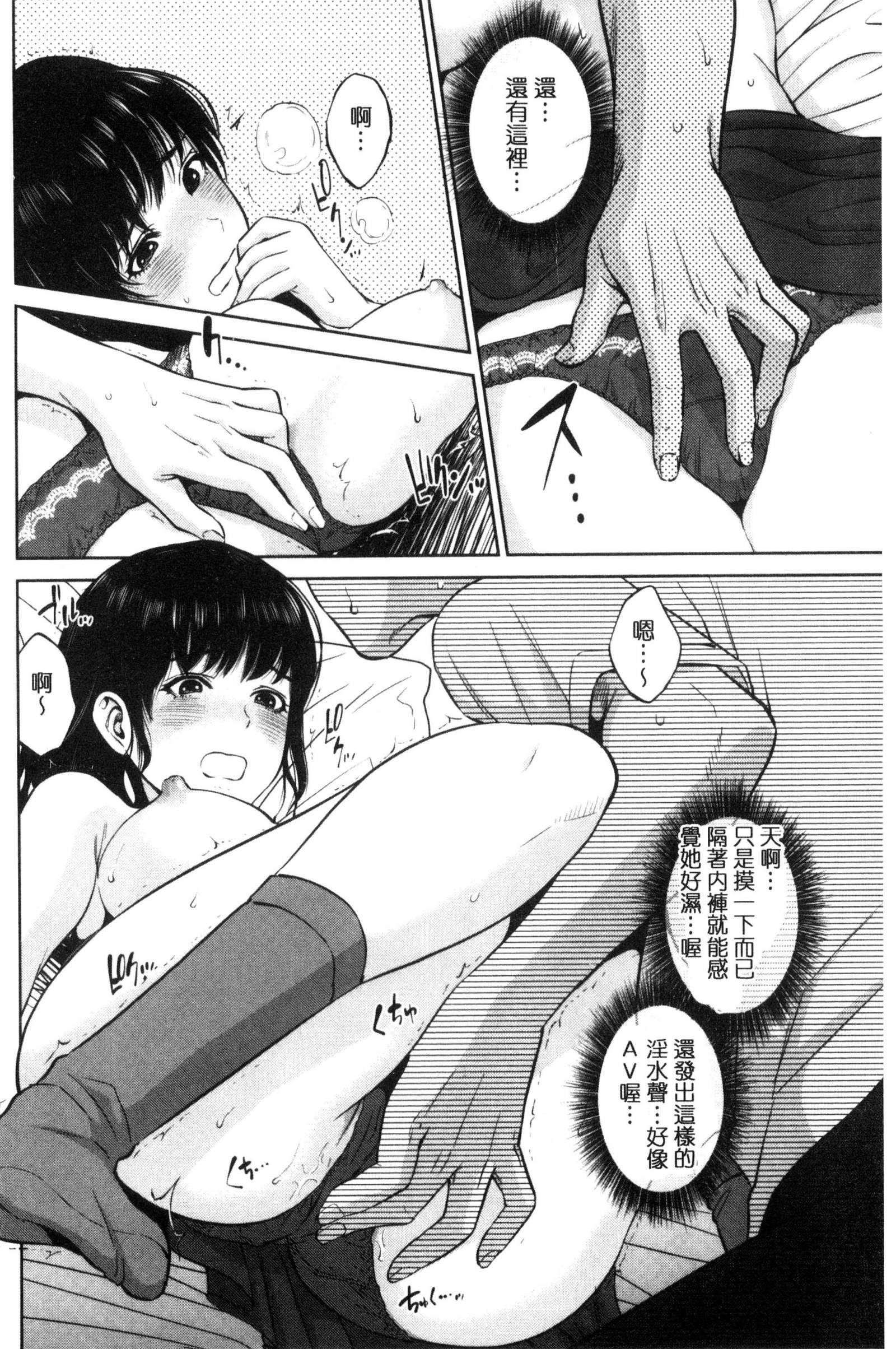 うらおもて狩野城