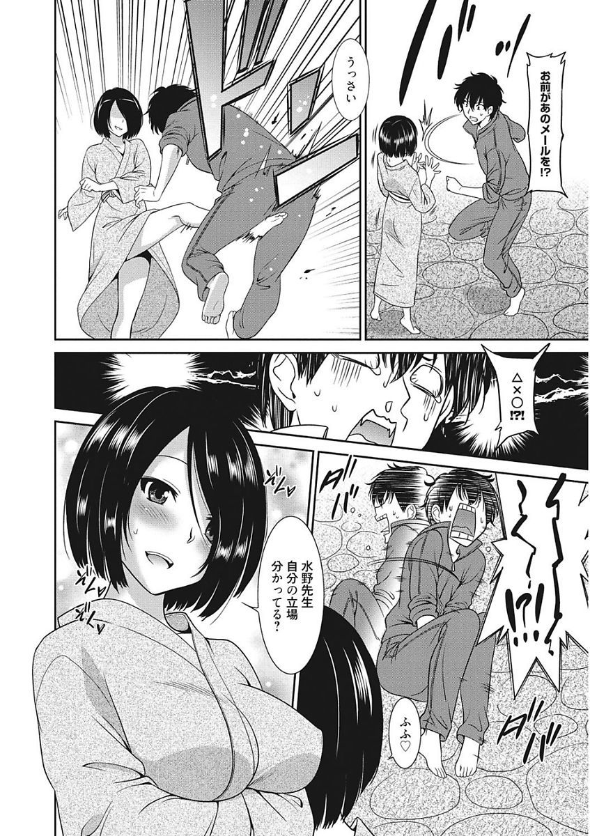 生木狩野城のしつけかた