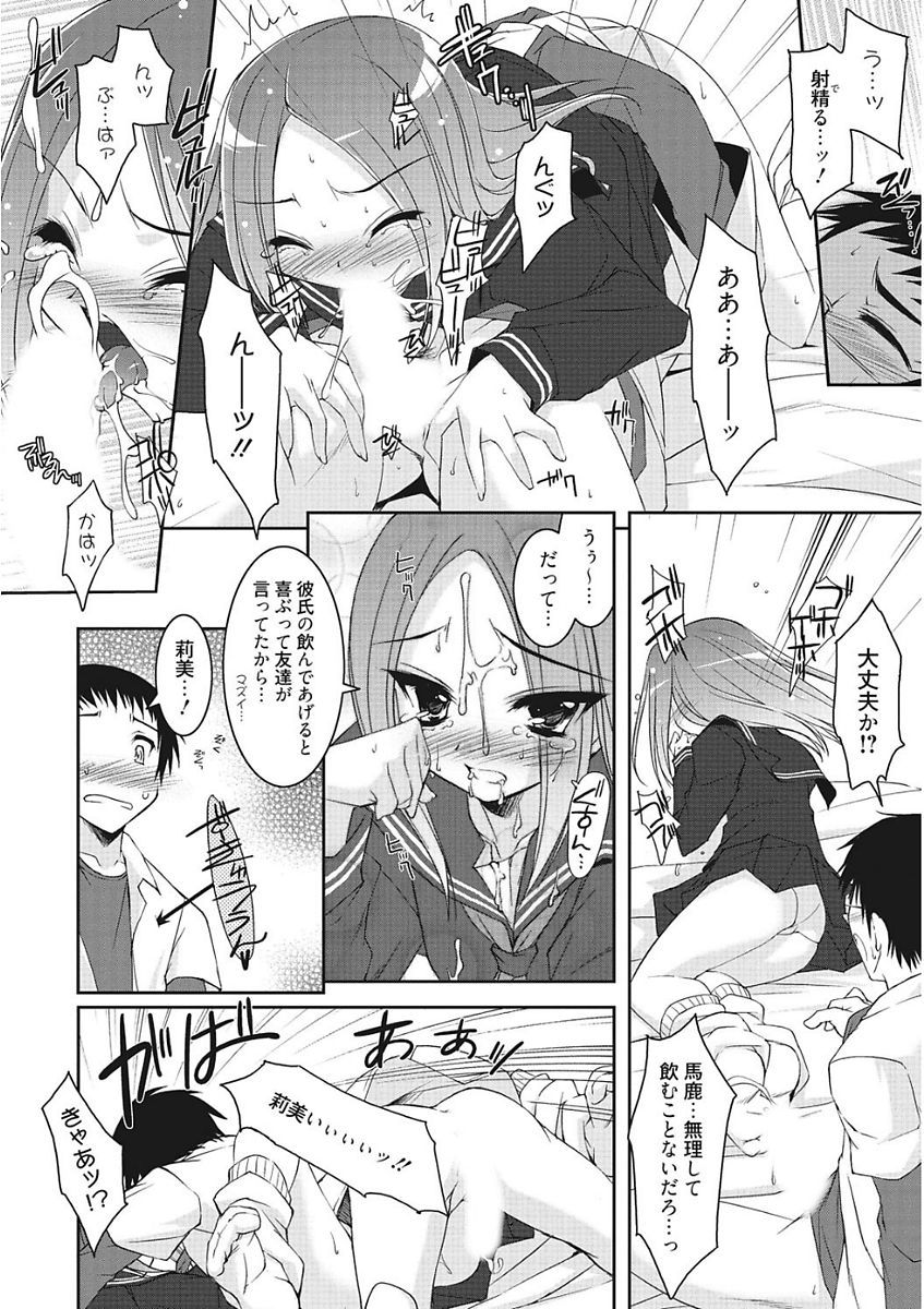 生木狩野城のしつけかた