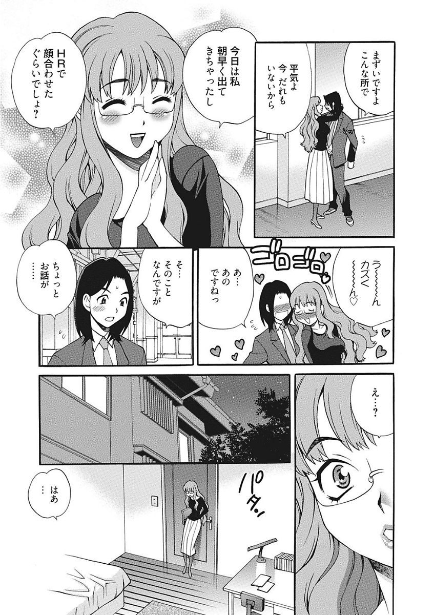 生木狩野城のしつけかた